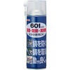 PTFE スプレー