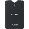 新セキュリティ対応 ETC2.0車載器 三菱電機