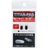 13088 チタン・メタルパッド(小) パール(PEARL) 85558998
