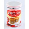 生命のパン アンシンク