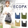 ECOPA コンビニエコバッグ ジャストコーポレーション
