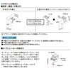 TK-013 アルミブラインド ティオリオ 立川機工 85851823