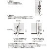 TK-013 アルミブラインド ティオリオ 立川機工 85851823