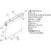 TR-126 ロールスクリーン ティオリオ 無地 立川機工 85853521