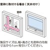 TR-126 ロールスクリーン ティオリオ 無地 立川機工 85853521
