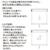 TR-502 ロールスクリーン ティオリオ 遮光2級 立川機工 85855393