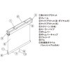 TR-3361 ロールスクリーン ティオリオ 遮光2級防炎 立川機工 85855804