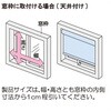 TR-3361 ロールスクリーン ティオリオ 遮光2級防炎 立川機工 85855804