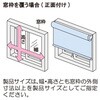TR-3361 ロールスクリーン ティオリオ 遮光2級防炎 立川機工 85855804