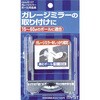 5107 ガレージミラー・ポール用金具 MYST 85857134