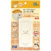 5156 セーフティカバーコンセント用 MYST 85857301