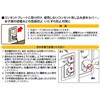 5156 セーフティカバーコンセント用 MYST 85857301