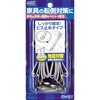 6229 家具固定金具 ベルト式 MYST 85858071