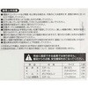 6229 家具固定金具 ベルト式 MYST 85858071