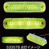 533578 LED4 ԍNEO JET INOUE(WFbgCmEG) 85929437