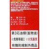 86108583