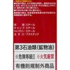 86108601