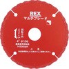 マルチブレード 4B レッキス工業