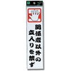 プレート テープ付 光
