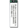 プレート テープ付 光