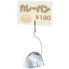 アクリル製プライスクリップ 光