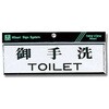 アルミアクリルサインプレート 光