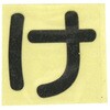 86210574