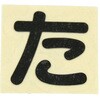 86210748
