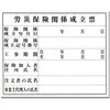 建設 許可 証