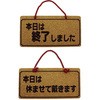コルクサインプレート 光