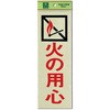サインプレート 反射シート 光