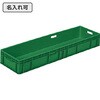 20440100GR603(名入れ) サンボックス TP3101.5 サンコー(三甲) 13150841