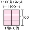 86238205