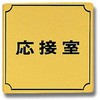 86242546