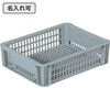 20079600GL802(名入れ) サンボックス #6A-3(PP) サンコー(三甲) 12181605
