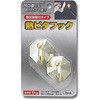 熱ピタフック 光