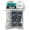 メッシュパネル用 ジョイント金具 光