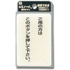 ルミノーバ 蓄光サイン 光
