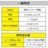 RE-206 ǃ^Cpڒ ^CG[XF(dEL) Z_C 86282506