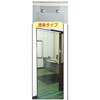 出入口カーテン