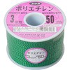 PEカラーロープボビン巻 3つ打タイプ ユタカメイク