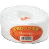 荷造り紐 PSロープ平巻 5mm×30m ユタカメイク