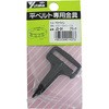 金具 PCナスカン A30×B60×C9 ブラック ユタカメイク