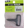 金具 PCナスカン A38×B60×C9 ブラック ユタカメイク