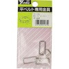 金具 小カン A21×B7×C2 ユタカメイク