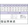 371-20-M R[g O[ 371-20V[Y W[xbN 68938049