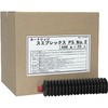 グリース(耐熱・耐水・高荷重用) スミプレックスPS No．2 400g SUMICO(住鉱潤滑剤)