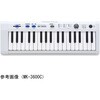 MK-3600C マーチングキーボード MK-3600シリーズ 鈴木楽器製作所 86346550