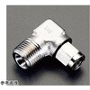 ユニオン エルボ/ステンレス製 EA425FBシリーズ エスコ