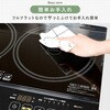 YES-WL1456(B) IHクッキングヒーター YAMAZEN(山善) 86405279